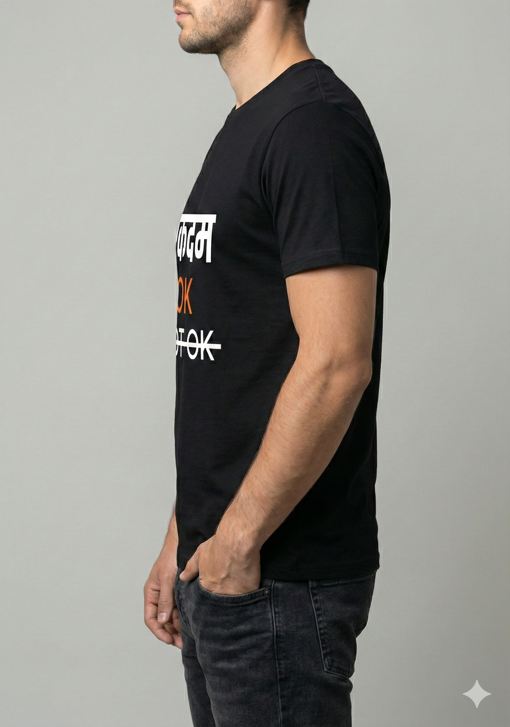 OK / NOT OK – Dual Mood Graphic Tee